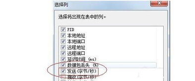 监控他人电脑安装手机短信聊天记录删除指南