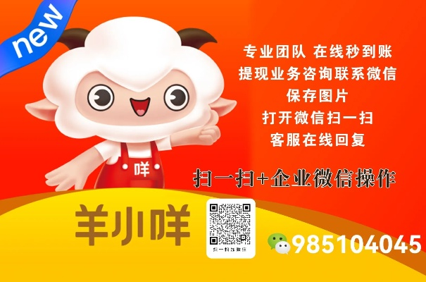 羊小咩享花卡被风控取现指南