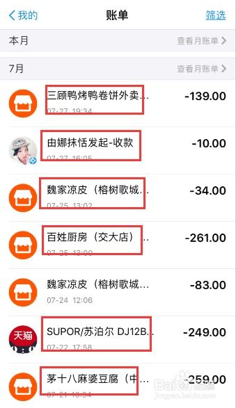 查开房间记录在线查询案例解析