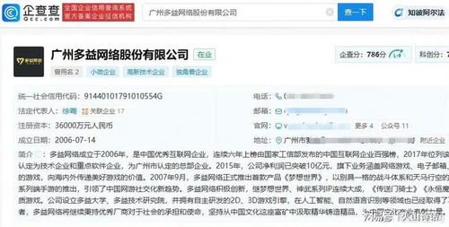 查开房2000w下载背后的秘密与案例解析
揭秘高流量下载背后的秘密