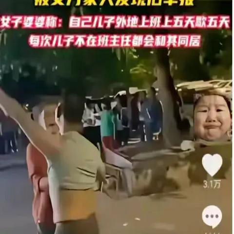 宾馆开房查记录，一探究竟
