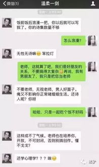 关于侵犯他人陌陌聊天记录的合法与道德问题
揭秘隐私与法律界限