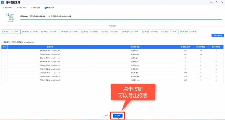 怎样能查到在他人电脑登录的本地Q聊天记录？