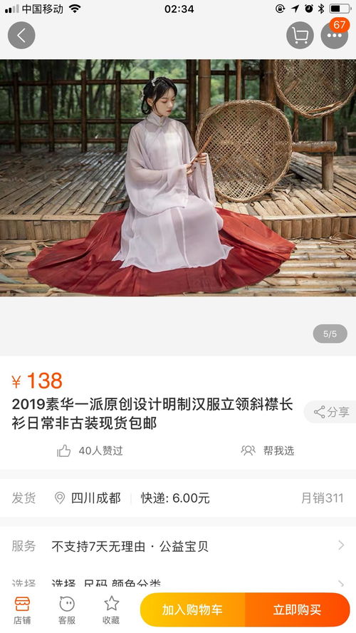 母亲汉服选购指南，挑选适合妈妈的汉服品牌女装