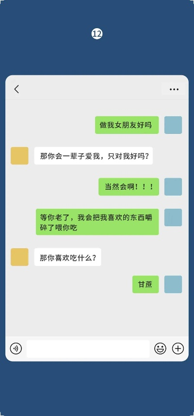 破解男友微信聊天记录，揭秘技巧与案例分析