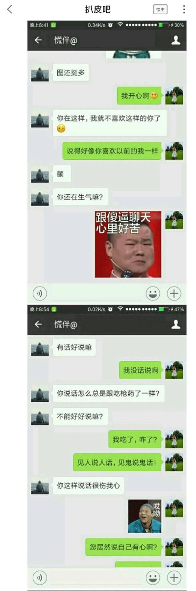 破解男友微信聊天记录，揭秘技巧与案例分析