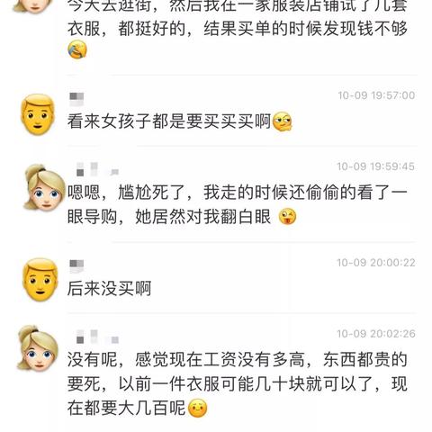 查询老婆删除微信聊天记录