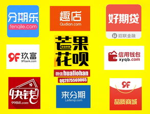 花呗提现攻略，轻松将钱款提至所需之地