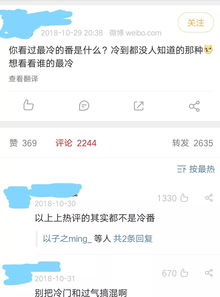 揭秘警察查询酒店住宿记录，一探究竟