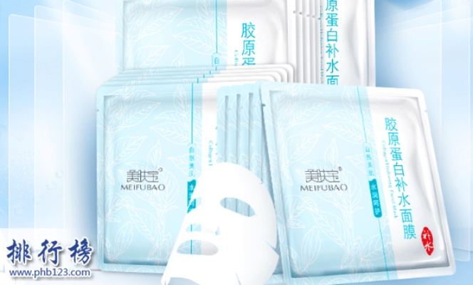 青海本土胶原蛋白面膜品牌盘点，美丽源自高原纯净