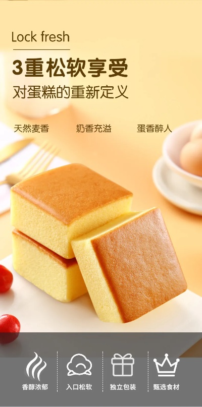 品牌早餐蛋糕整箱批发，轻松开启你的早餐新时尚！