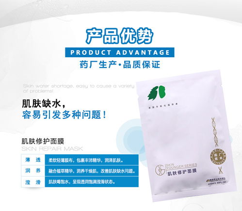 东莞品牌面膜加工ODM报价一览，揭秘定制面膜的成本与优势