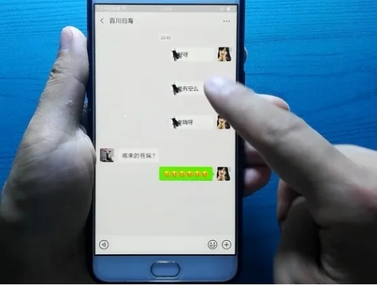 如何查对方的微信聊天记录