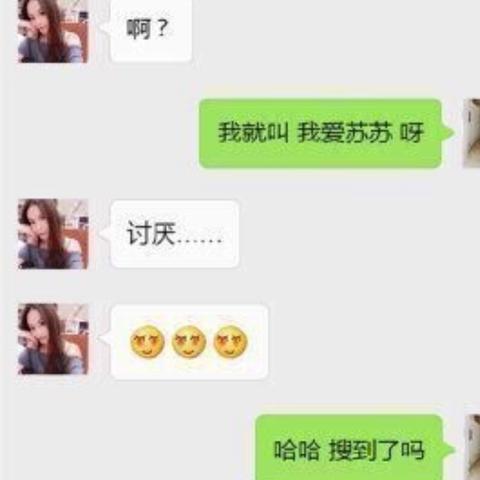 如何查询别人的微信聊天记录？