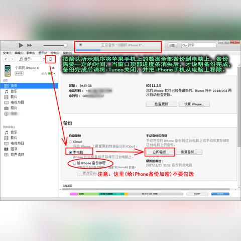 查询对方微信聊天语音记录的方法与案例解析