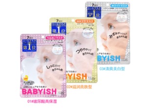 盘点医用面膜界的明星品牌，让你的肌肤焕然一新！
