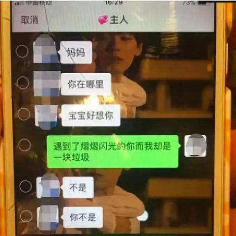 揭秘他人聊天记录管理，查看刪除或不刪除操作一探究竟