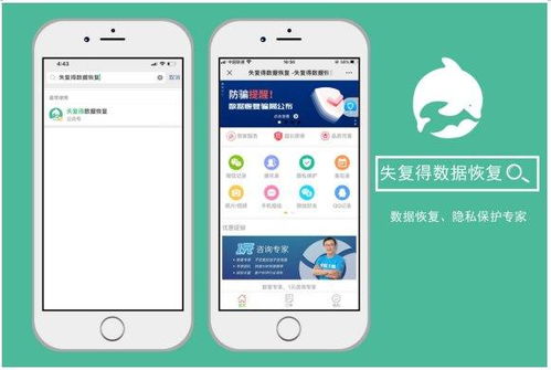 如何恢复以前的微信聊天记录