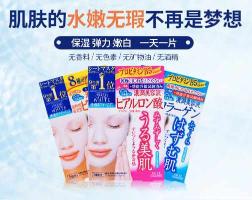 揭秘日本进口独立面膜品牌，小众中的明星，你了解多少？