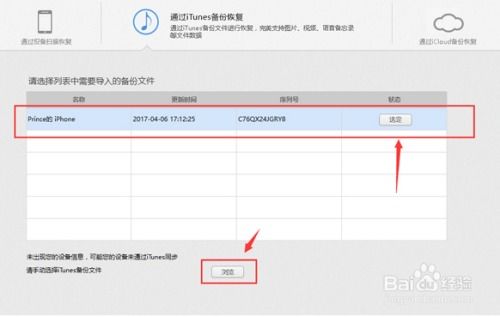 没有本人手机，如何查看他人微信聊天记录？