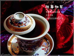 全国著名茶叶品牌大盘点，品味中国茶文化的瑰宝