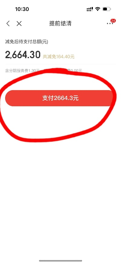 京东白条买鸭套体验报告
京东白条买鸭套，轻松购物，品质保障