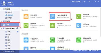 偷看老公微信聊天记录，深度解析与案例分析