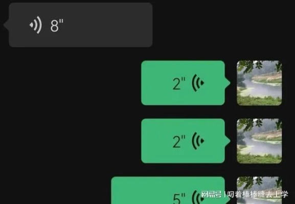 查询他人微信语音聊天记录方法