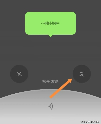 查询他人微信语音聊天记录方法