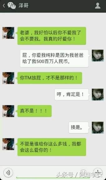 破解女朋友聊天记录，揭秘技巧与案例分析