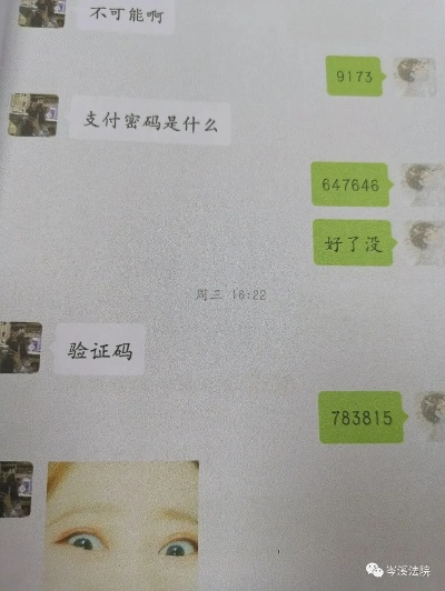 关于非法获取他人陌陌聊天记录的合法途径
揭秘非法获取他人聊天记录的界限