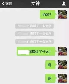 查询他人微信聊天记录的方法与微信聊天记录查看器介绍