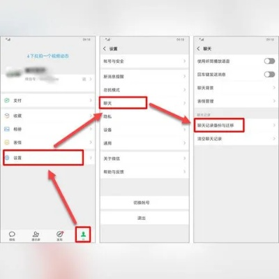 已刪除的微信聊天记录能否导出？案例分析与说明