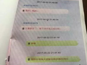 老婆出轨监控聊天记录揭秘，案例分析与深度剖析