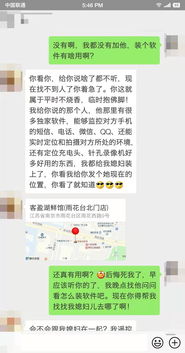 老婆出轨监控聊天记录揭秘，案例分析与深度剖析