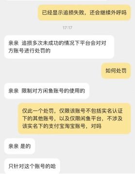 网上查开房记录骗局揭秘
警惕网上查开房记录骗局
