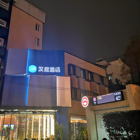 宾馆住宿记录查询软件—便捷查询，智能管理