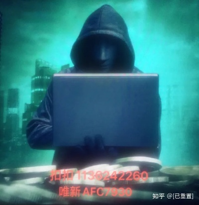 黑客追款24小时在线接单传奇，案例分析与实战技巧