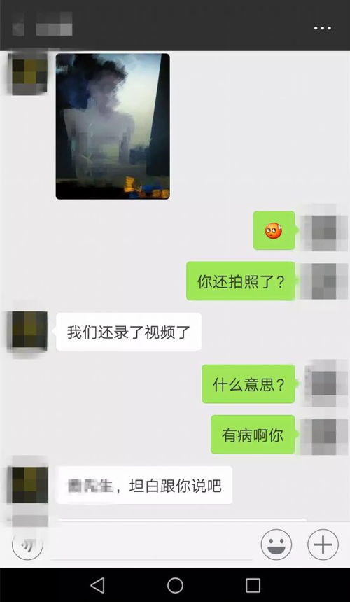 揭秘微信窃取大法，如何成功获取他人聊天记录