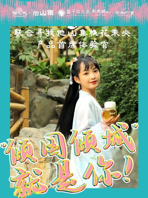 白金汉服推荐，四大品牌让你穿越古代风华