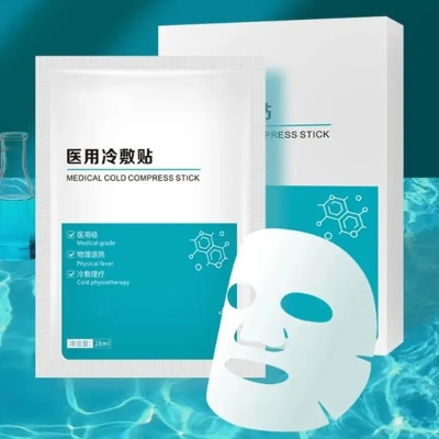 医学类面膜推荐，温和护肤，肌肤焕新有保障
