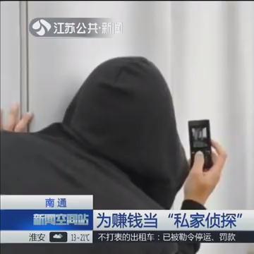 如何查询酒店开房记录