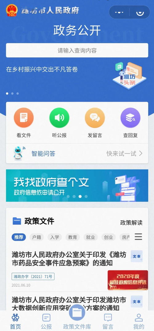 揭秘潍坊羊小咩享花卡套，用户体验与市场反馈分析