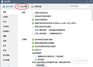 如何查看他人已删除QQ聊天记录