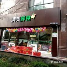 中国首店蛋糕品牌崛起之路，从地方特色到全国知名