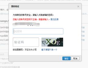 急求找回QQ密码，一招在手，密码无忧