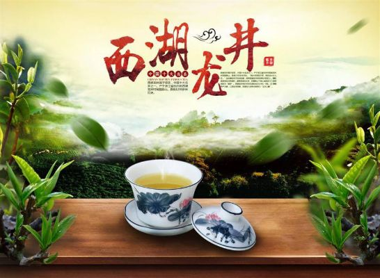 莆田龙井茶叶品牌招商，共绘茶香四溢新篇章
