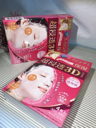 揭秘日本进口源力面膜，神奇功效与真实案例分享