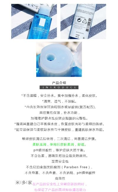 法国品牌面膜融雪价格大揭秘，美丽肌肤，价格几何？