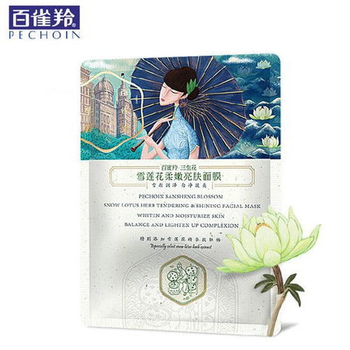 男士专用面膜，告别干燥，焕发青春活力！
